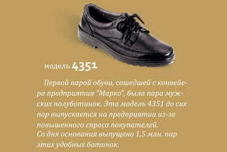 Марко