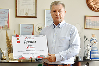 Марко