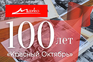 Марко